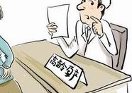 试管婴儿自然周期促排卵，一次回归自然的生育之旅